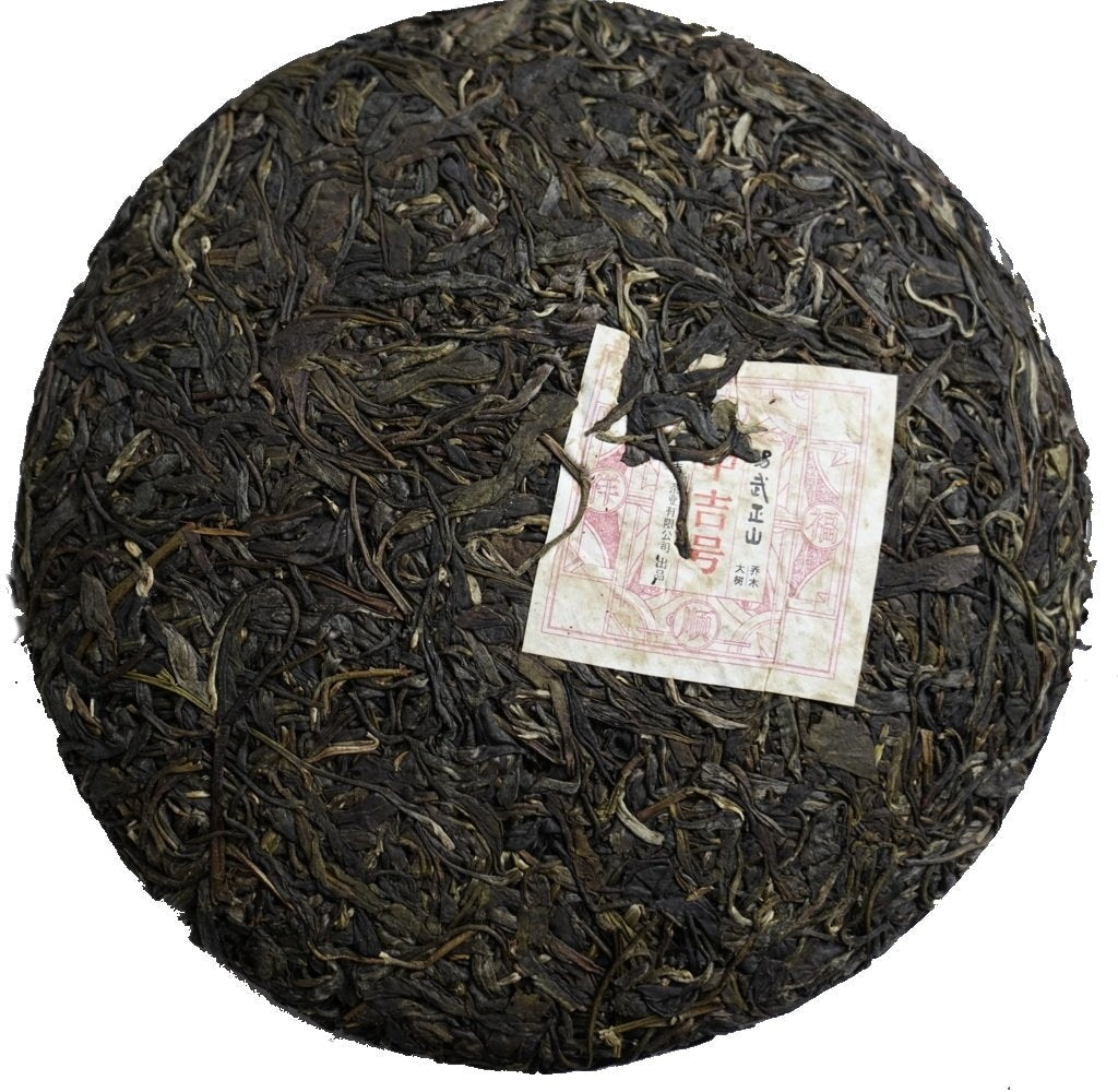 Meimei Fine Teas 2015 Yiwu Zheng Shan Raw Sheng Pu erh Tea Cake