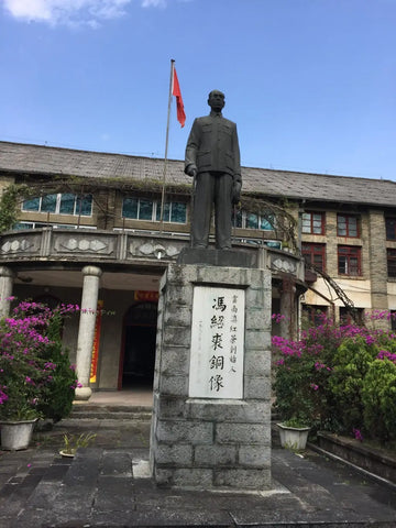 The Legacy of Yunnan Gongfu Black Tea: Born from the Shadows of WWII