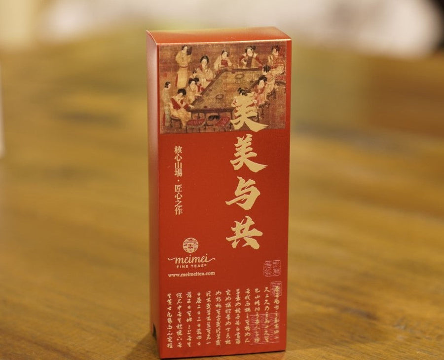 Signature Rou Gui Wuyi Oolong Tea Cat’s Ear Rock