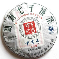 Meimei Fine Teas 2014 Menghai Qi Zi Bing Cha Raw Pu erh Tea